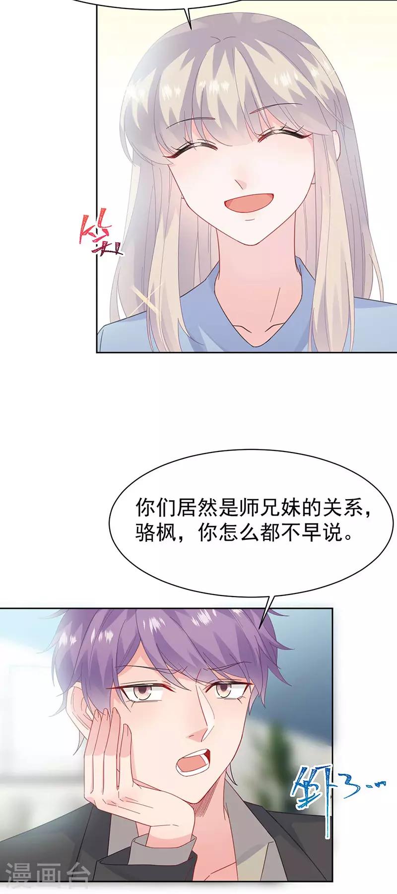 第2季170话-第336话