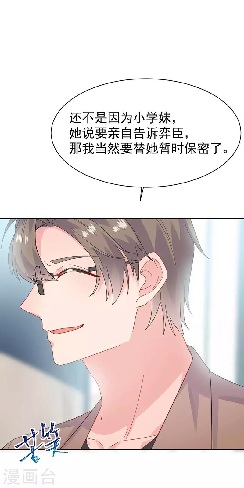 第2季170话-第336话