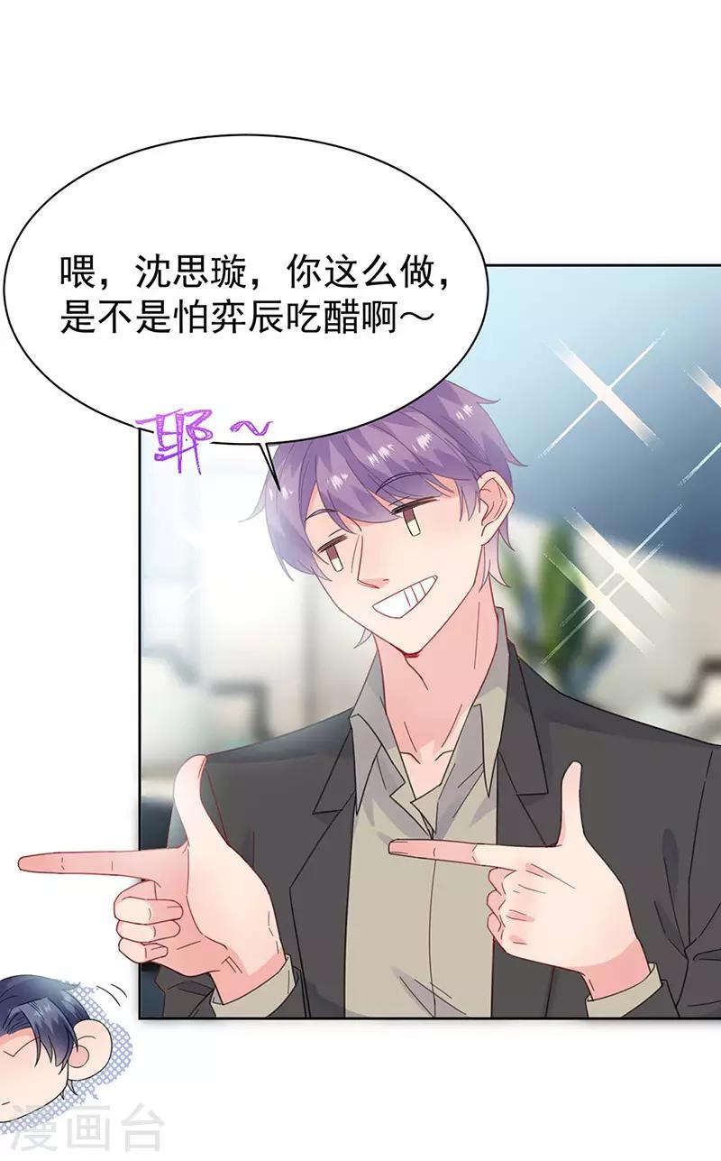 第2季170话-第336话