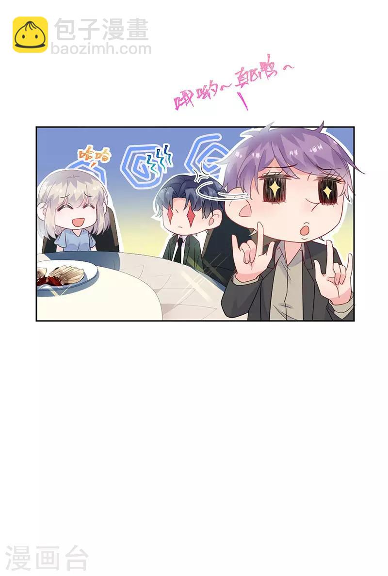 第2季170话-第336话