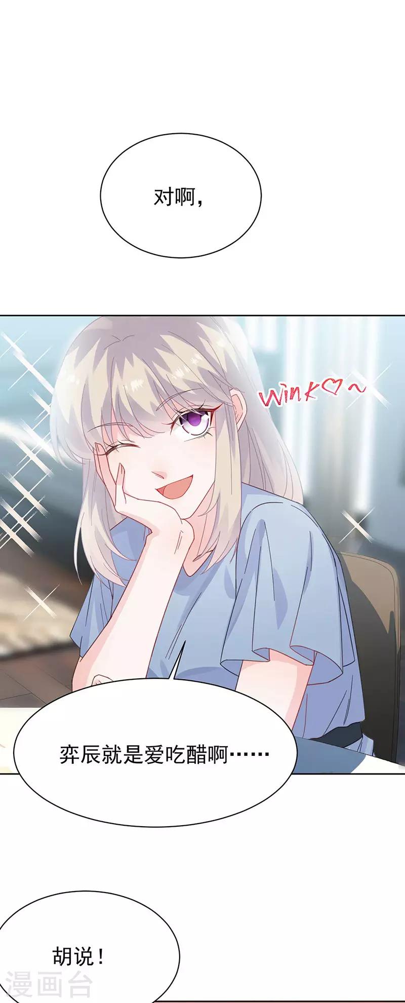 第2季170话-第336话
