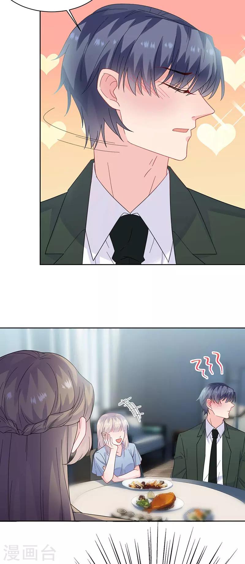 第2季170话-第336话