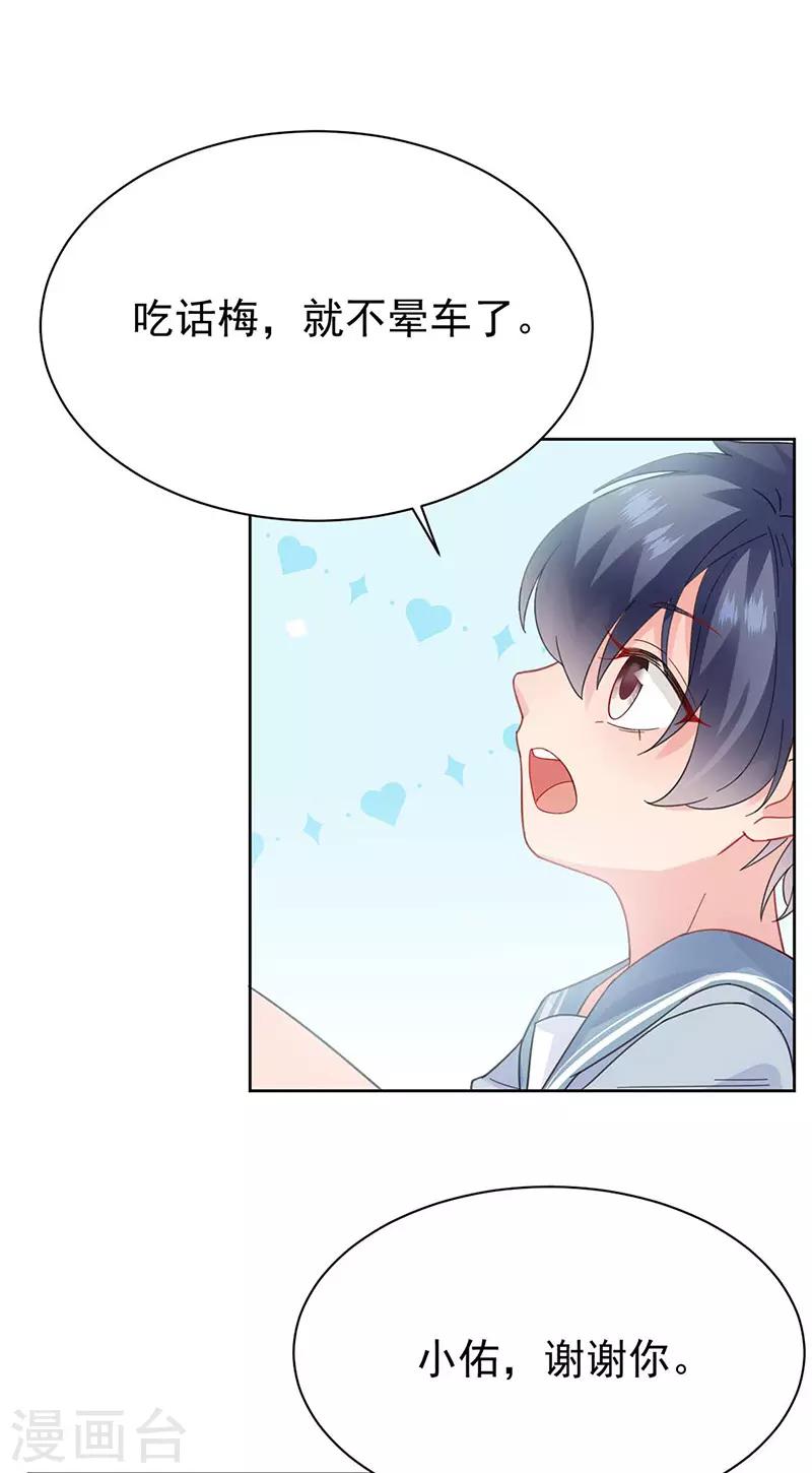 第2季170话-第336话