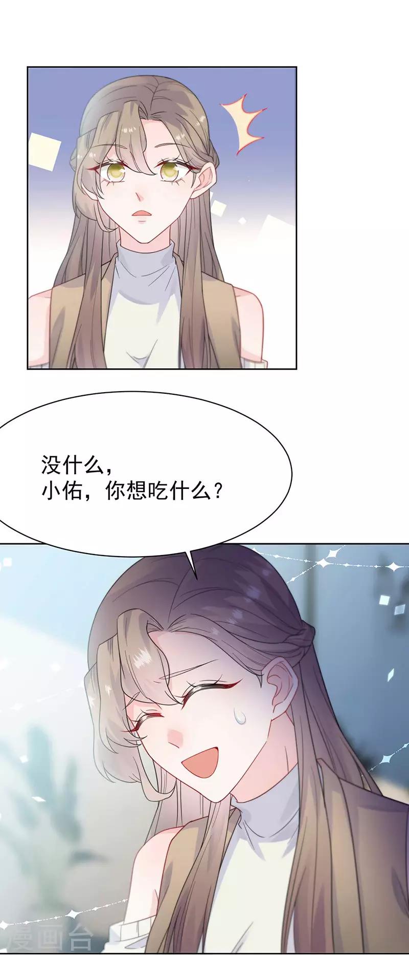 第2季170话-第336话