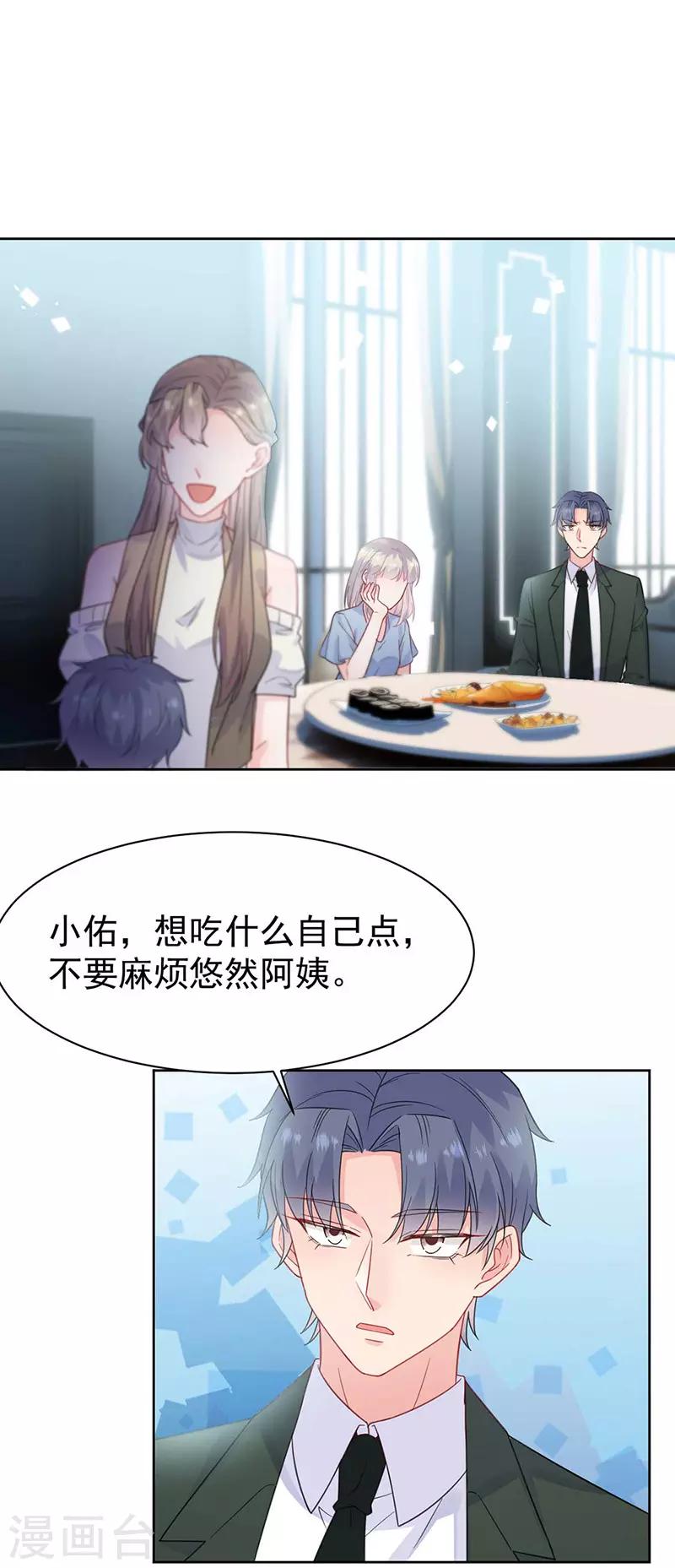 第2季170话-第336话