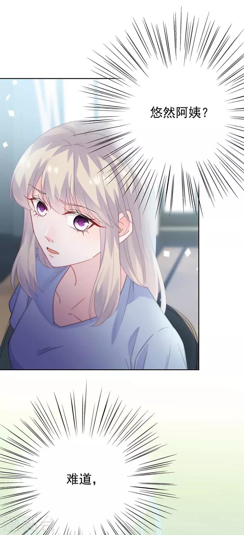 第2季170话-第336话