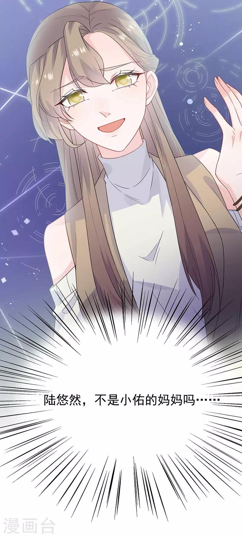第2季170话-第336话