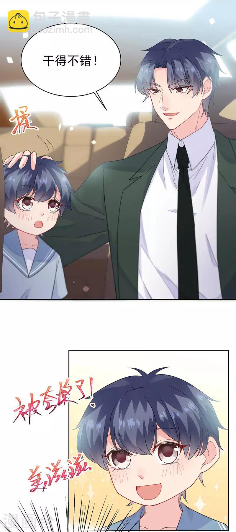 第2季170话-第336话