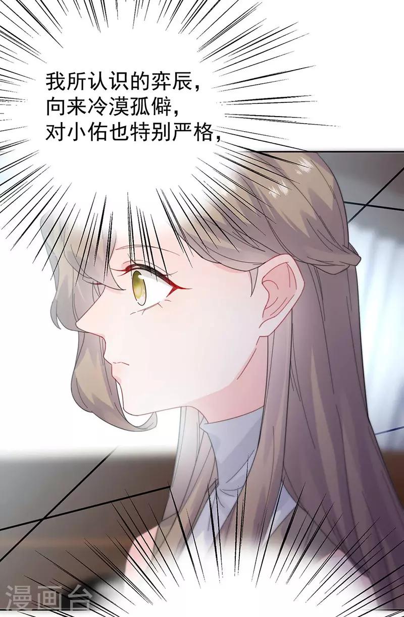 第2季170话-第336话