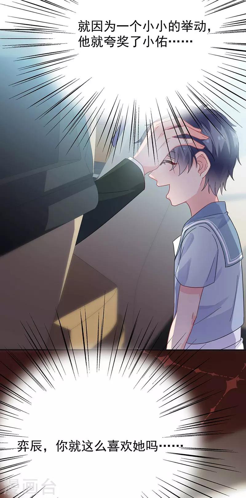 第2季170话-第336话