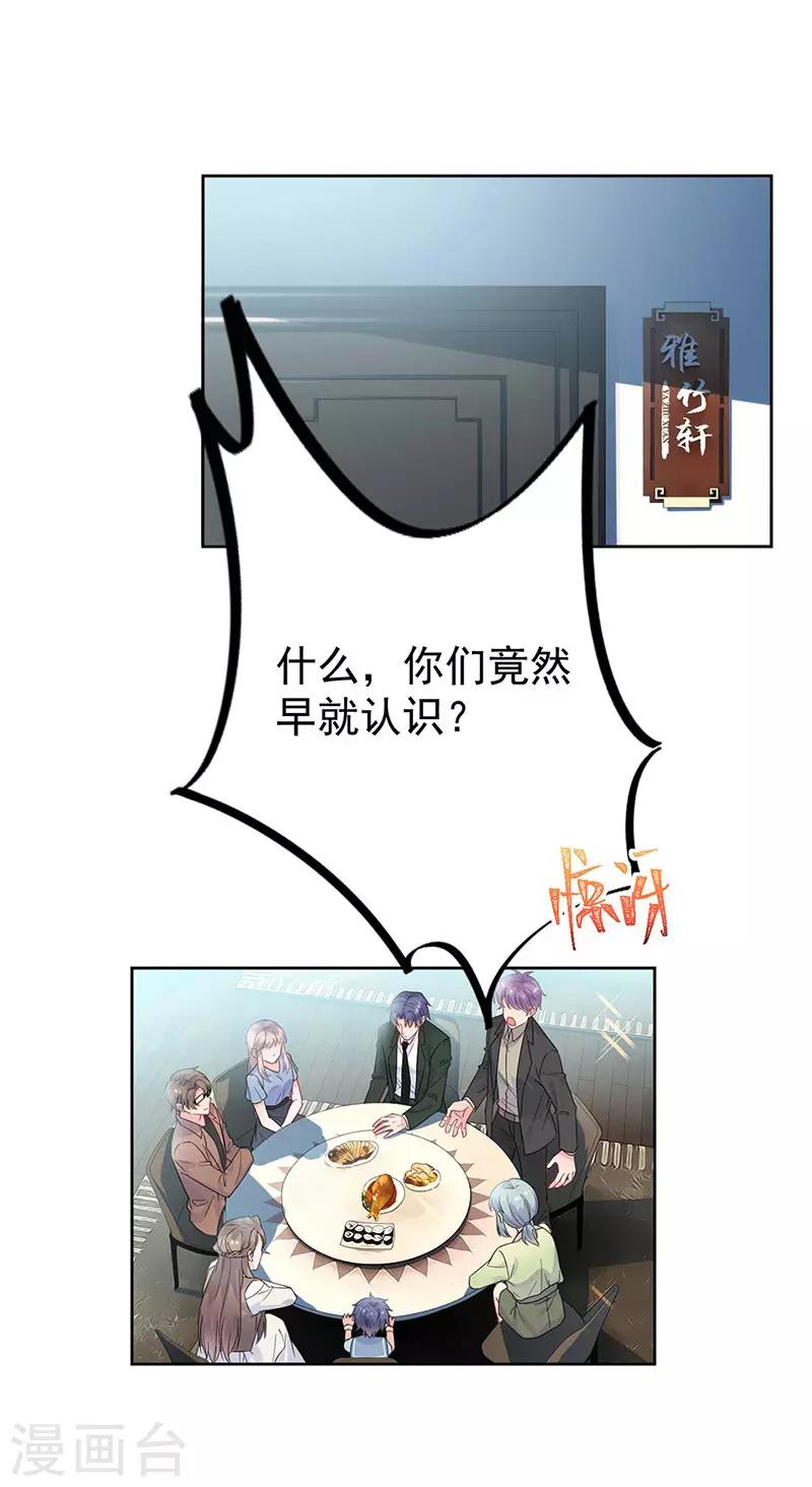 第2季170话-第336话