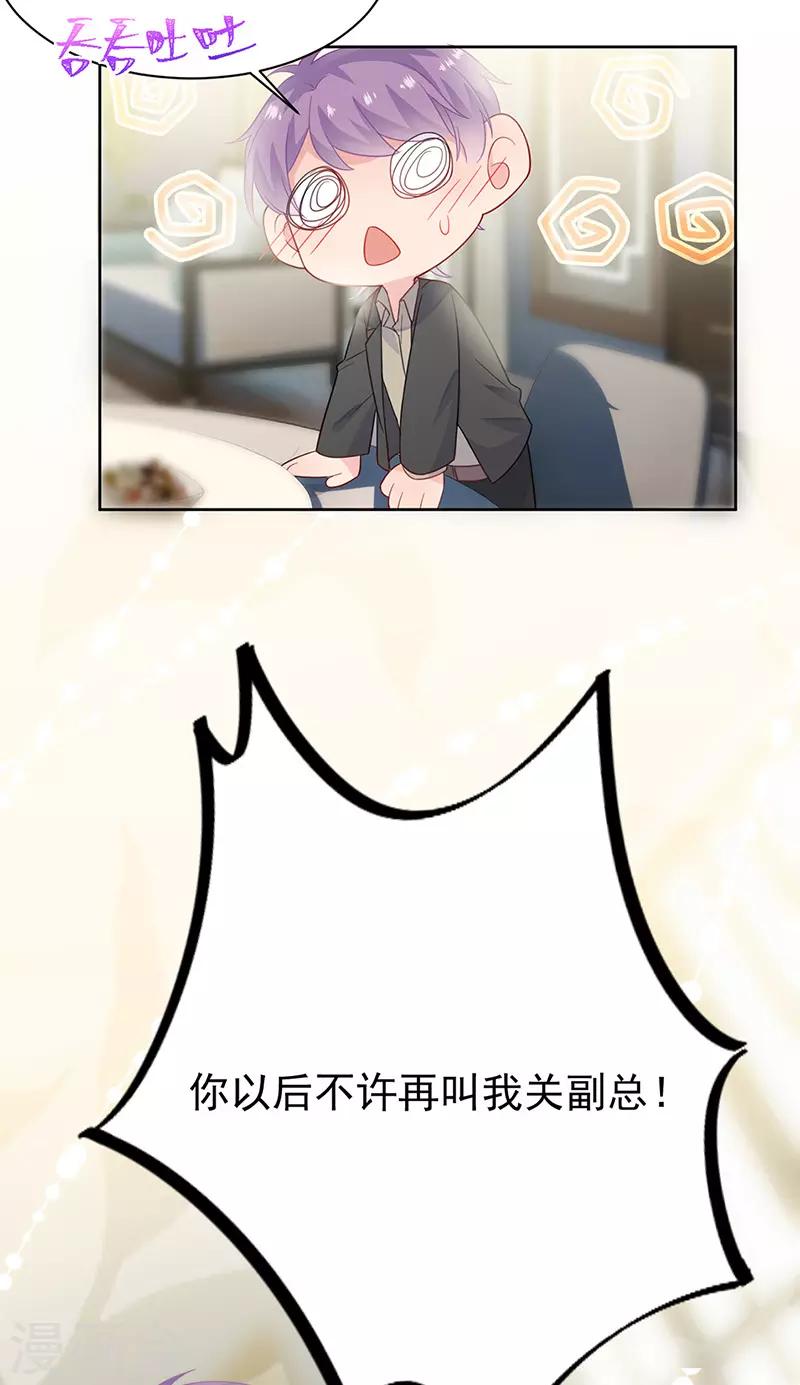 第2季172话-第338话