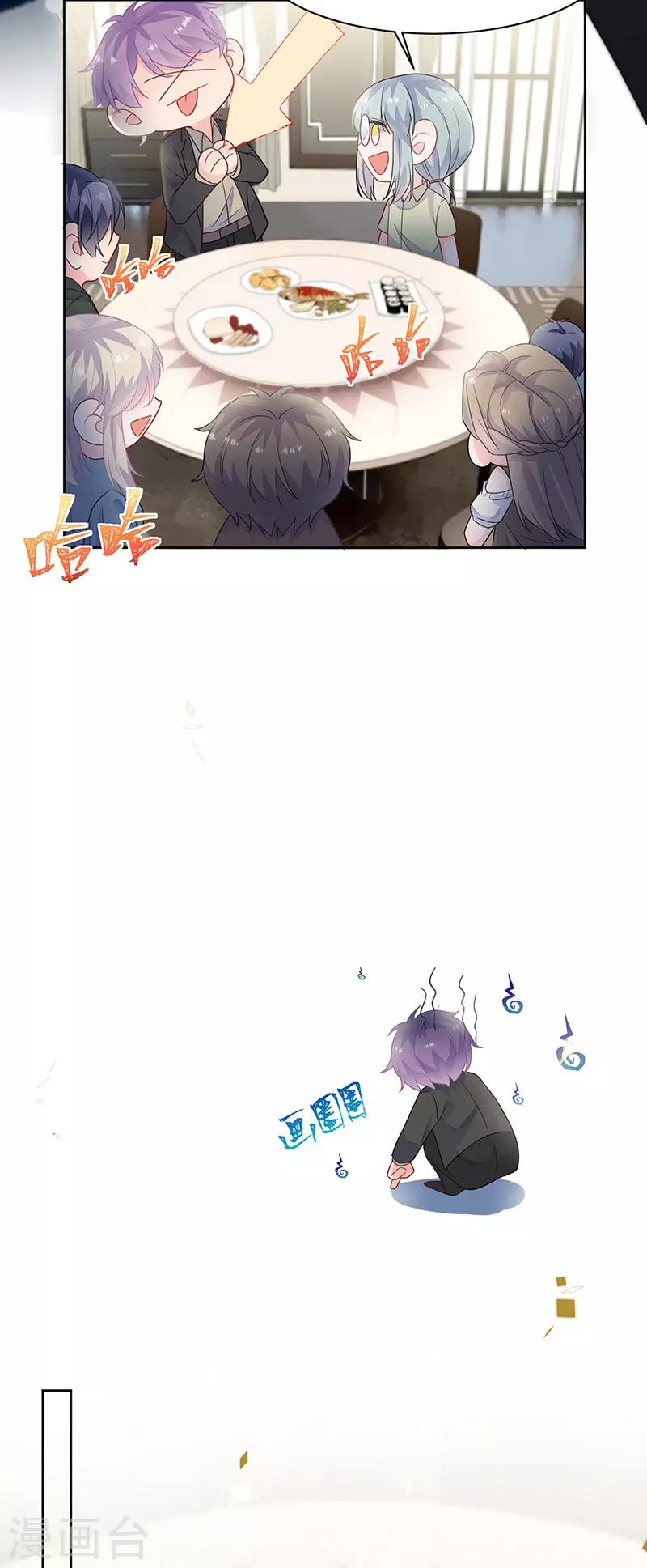 第2季172话-第338话