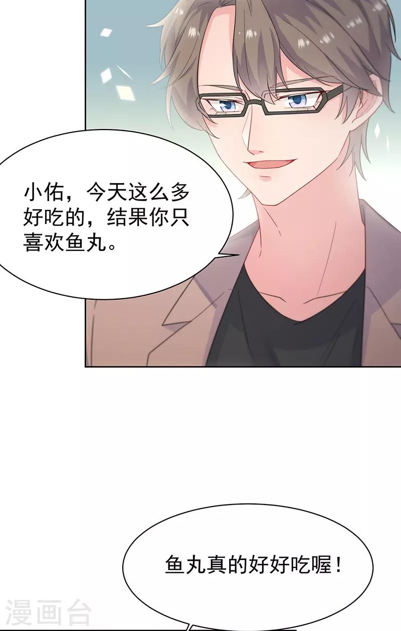第2季172话-第338话