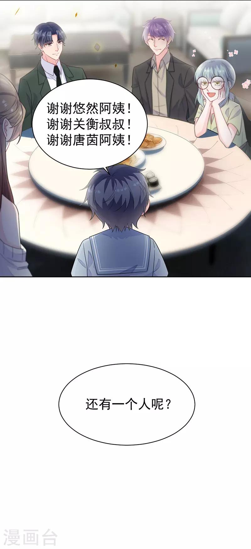 第2季172话-第338话