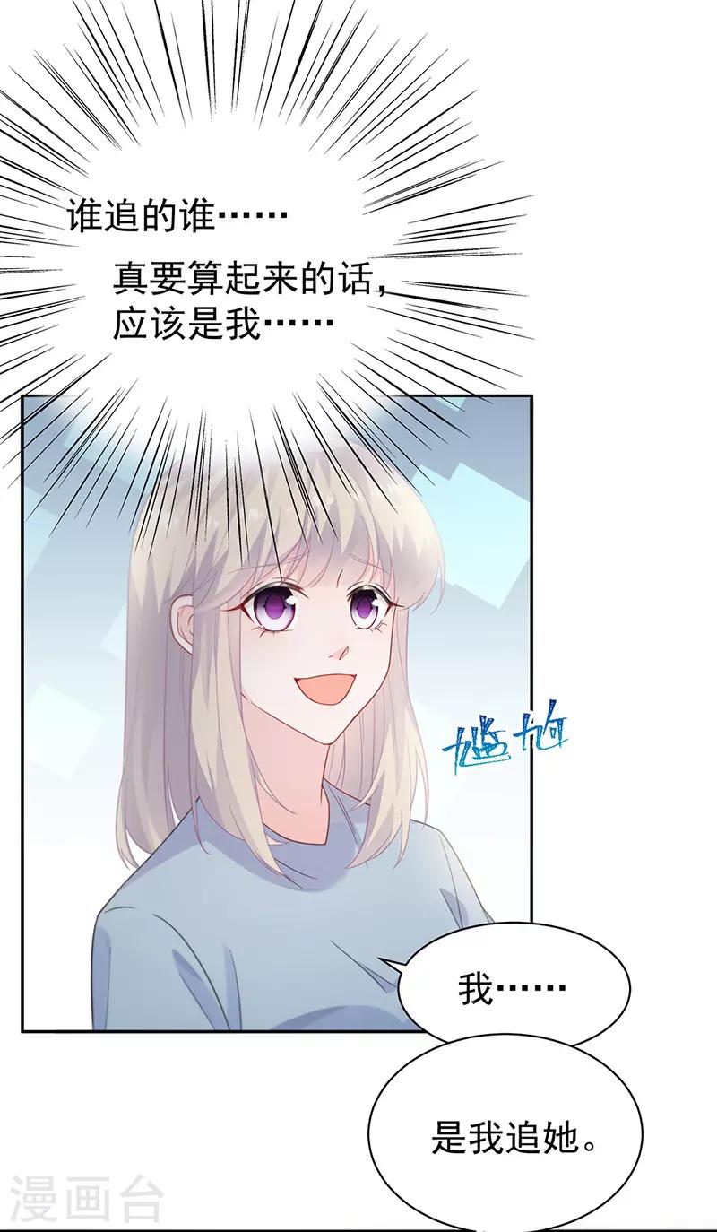 第2季172话-第338话