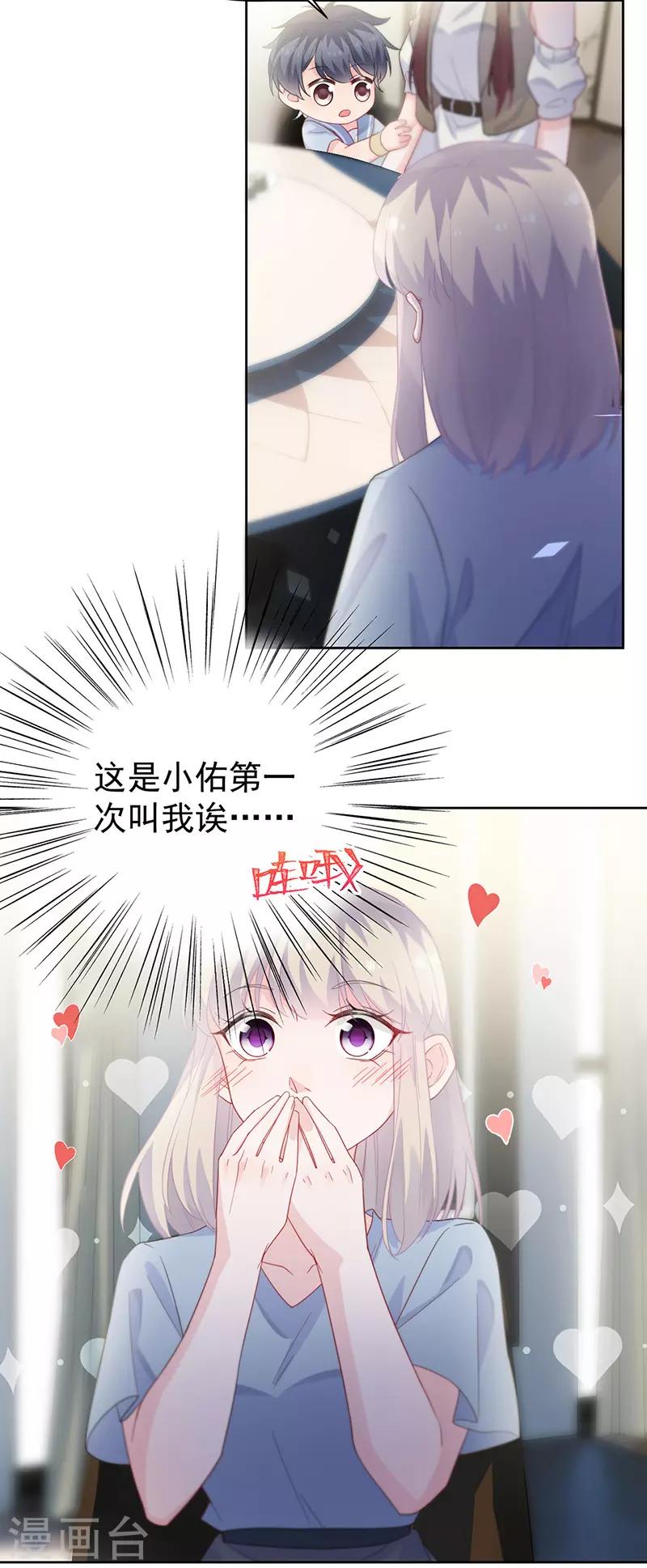 第2季172话-第338话