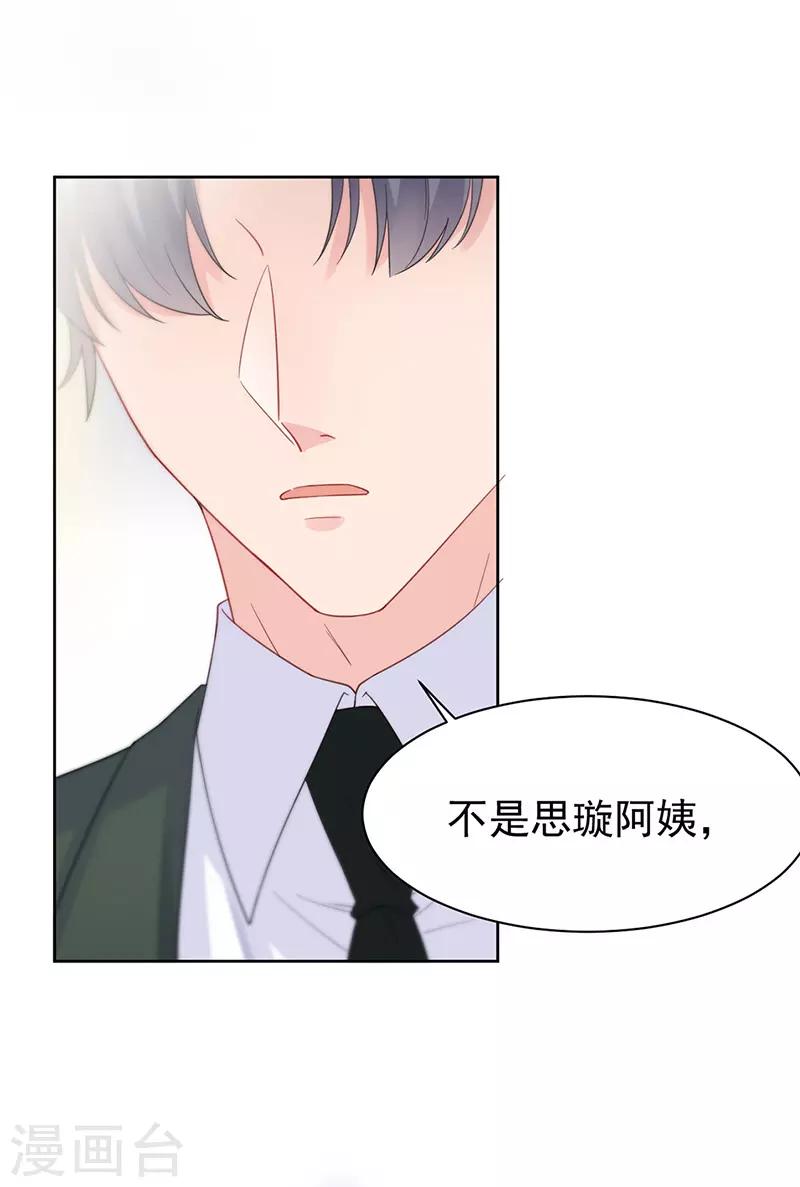 第2季172话-第338话