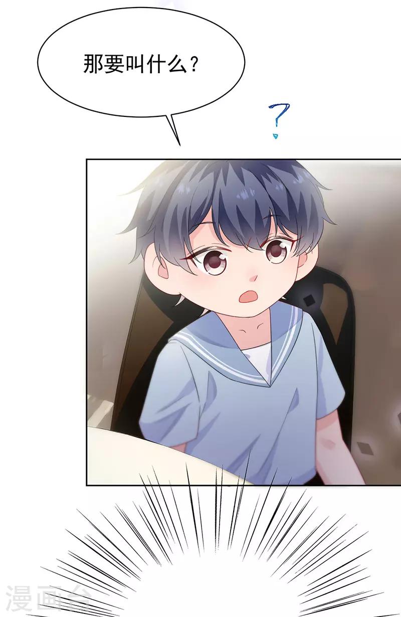 第2季172话-第338话
