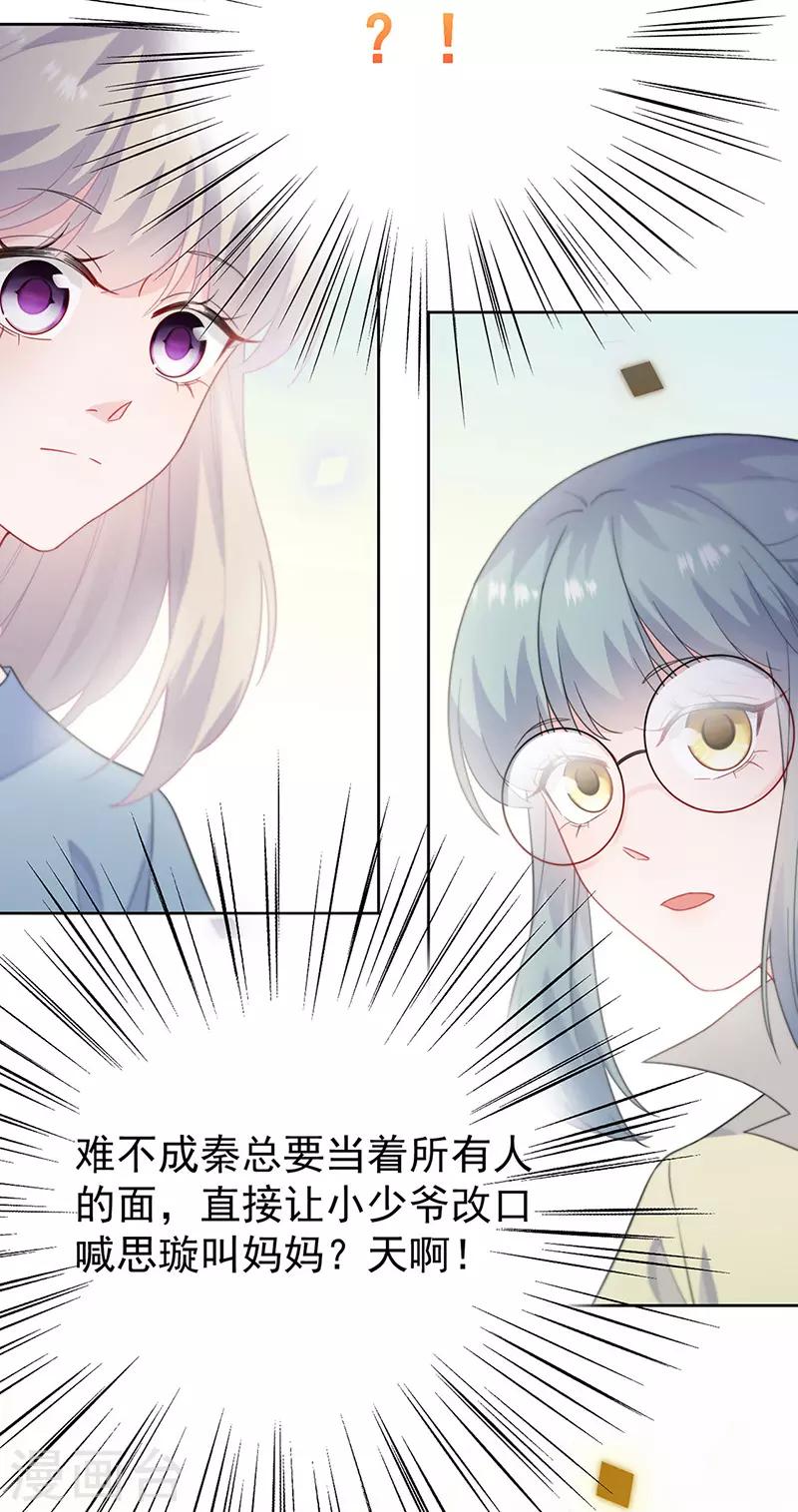 第2季172话-第338话