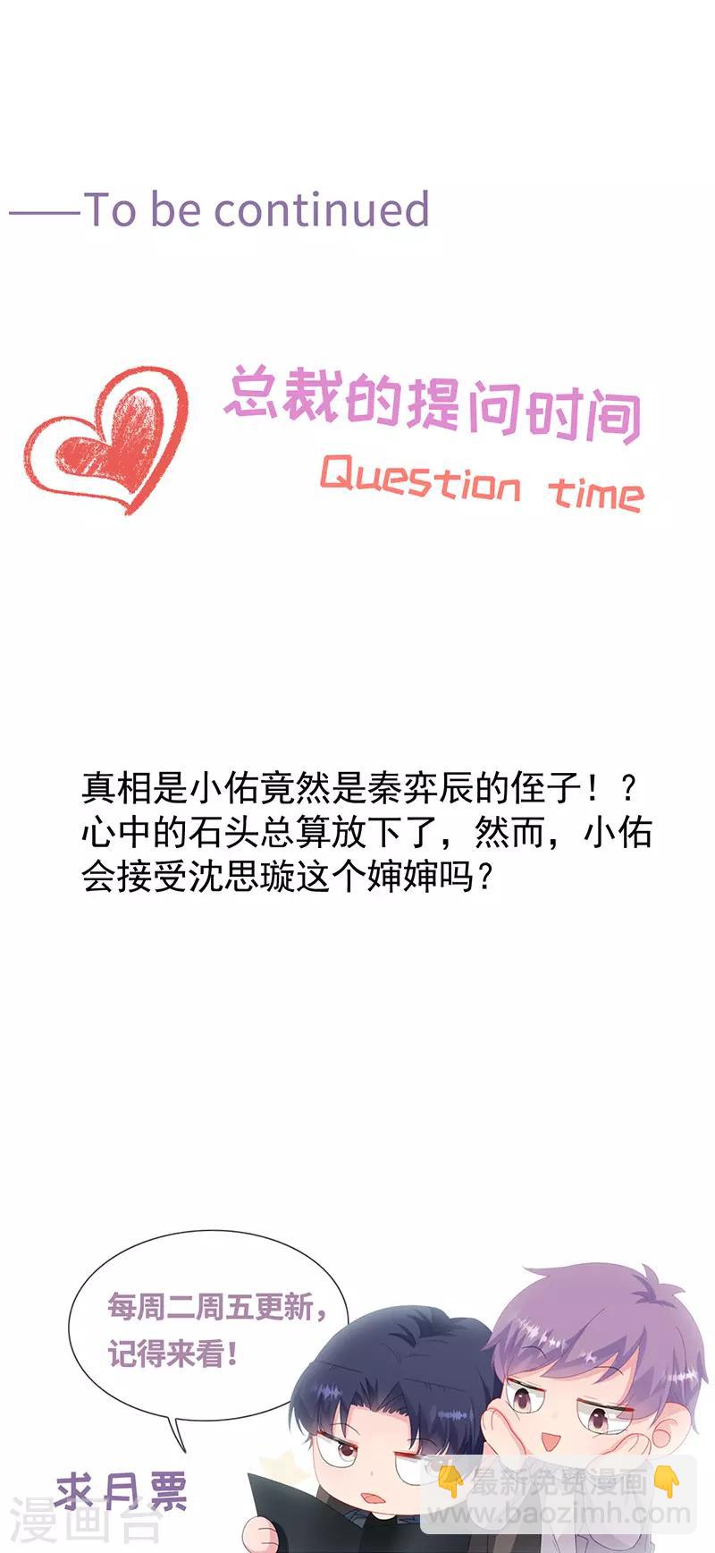 第2季172话-第338话
