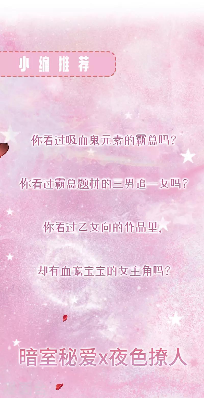 第2季172话-第338话