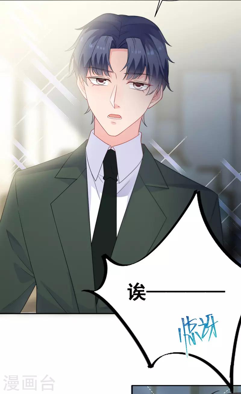 第2季172话-第338话