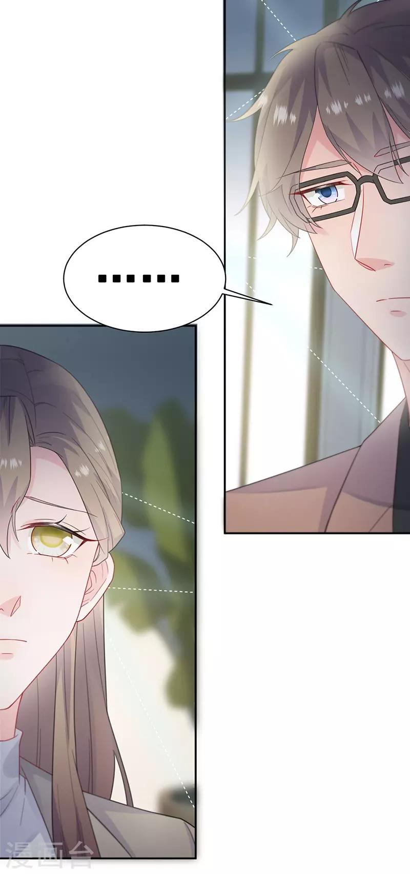 第2季172话-第338话