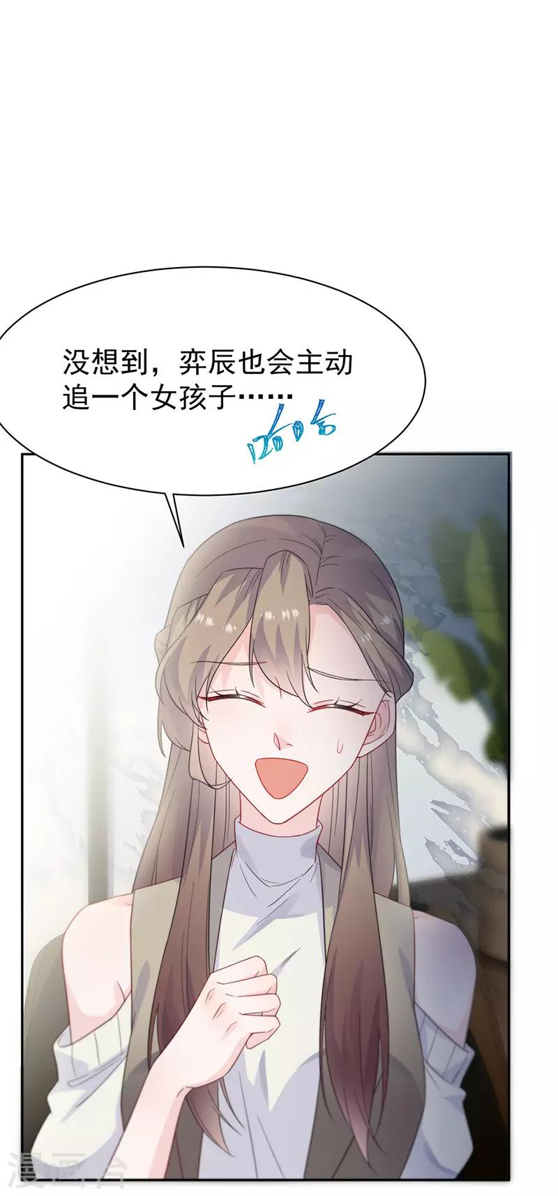 第2季172话-第338话