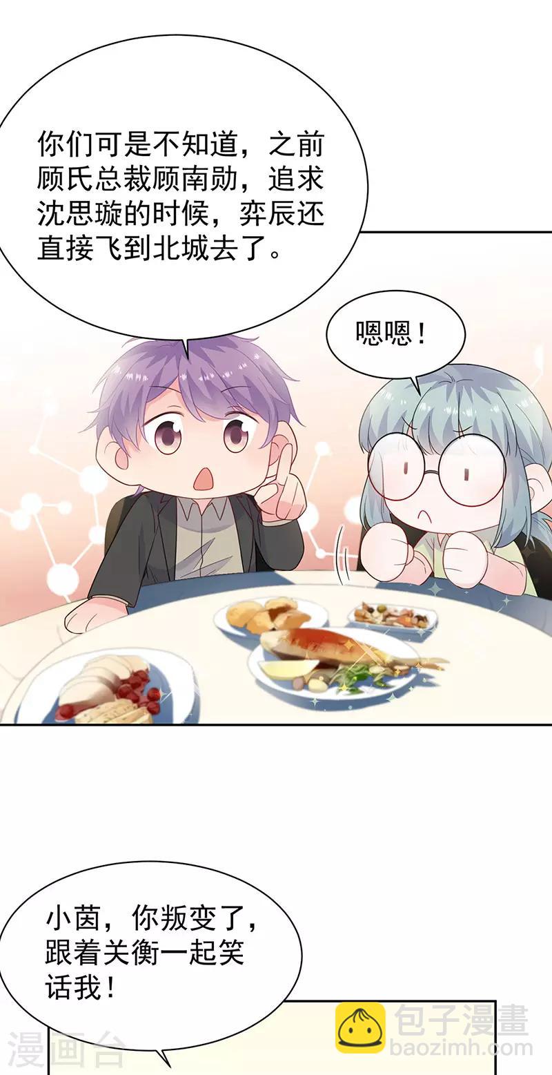 第2季172话-第338话