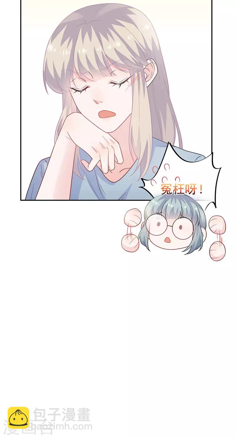 第2季172话-第338话