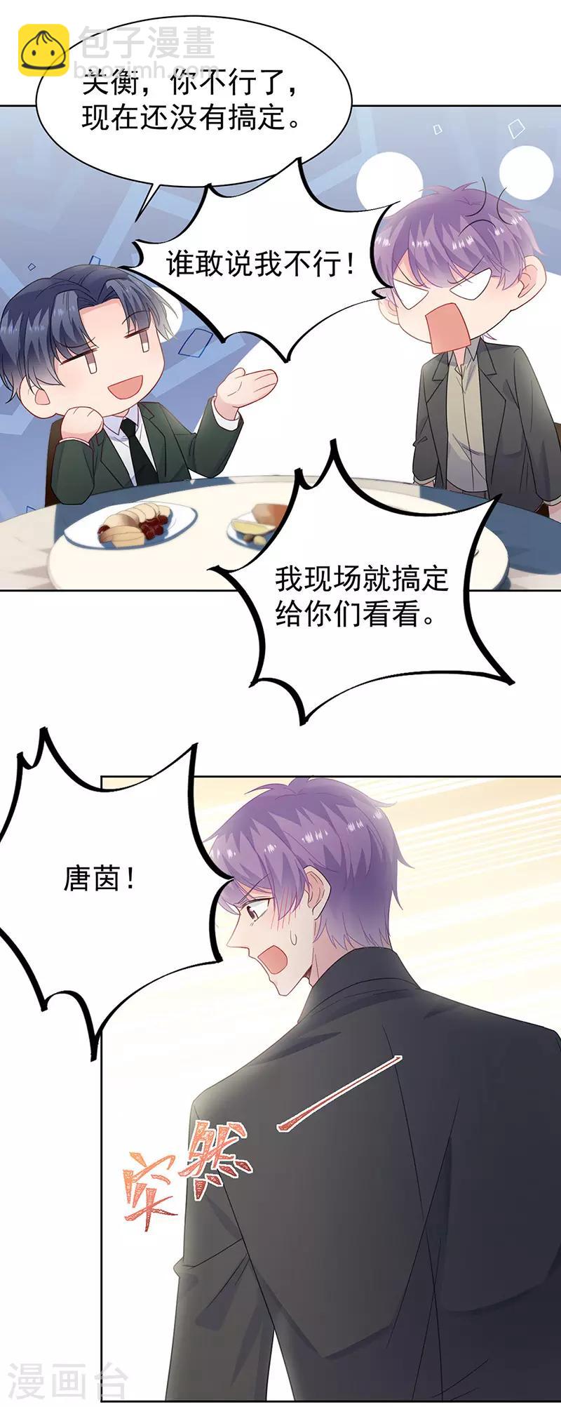 第2季172话-第338话