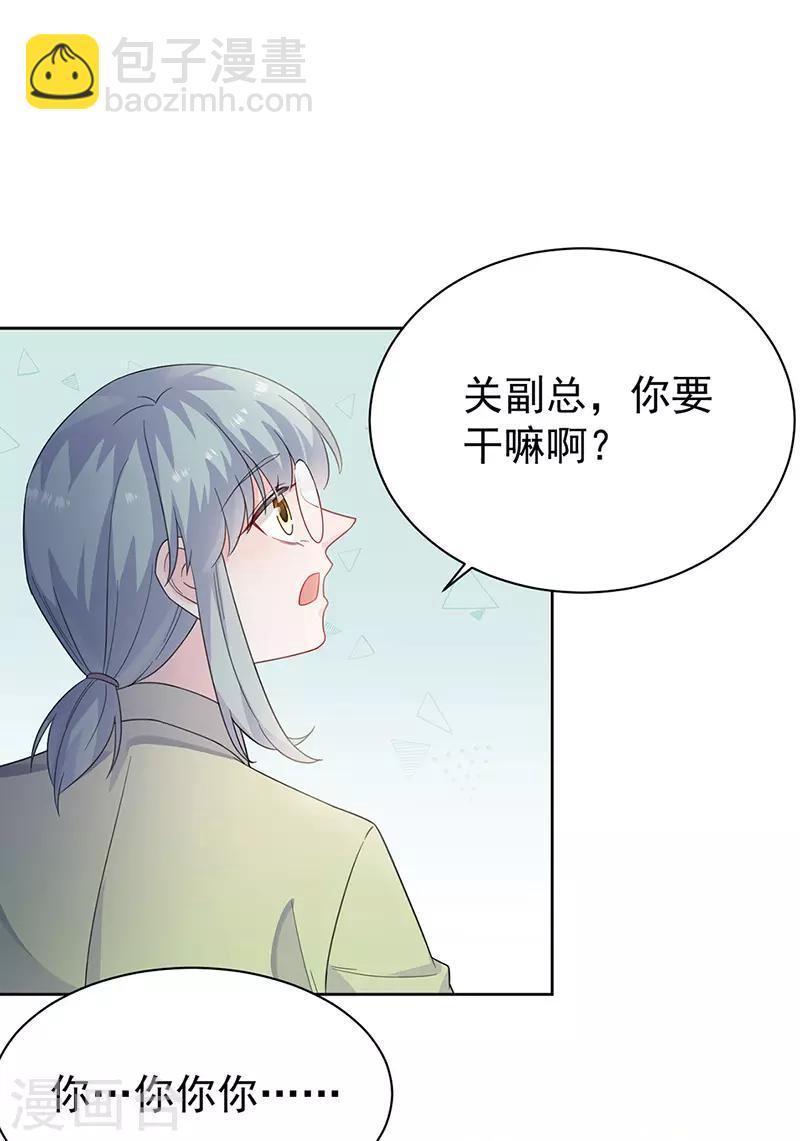 第2季172话-第338话