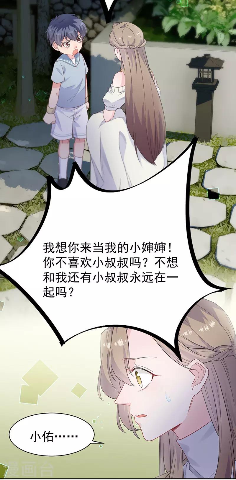 第2季174话-第340话
