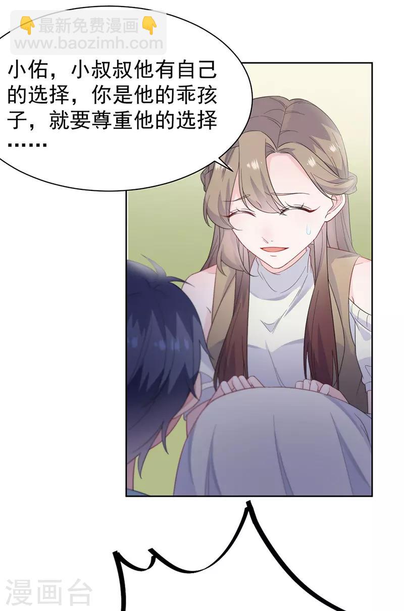 第2季174话-第340话