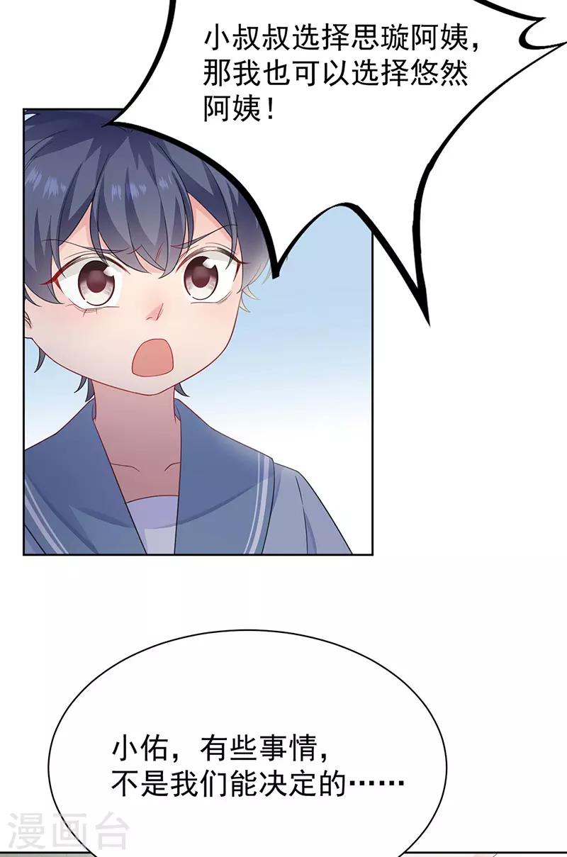 第2季174话-第340话
