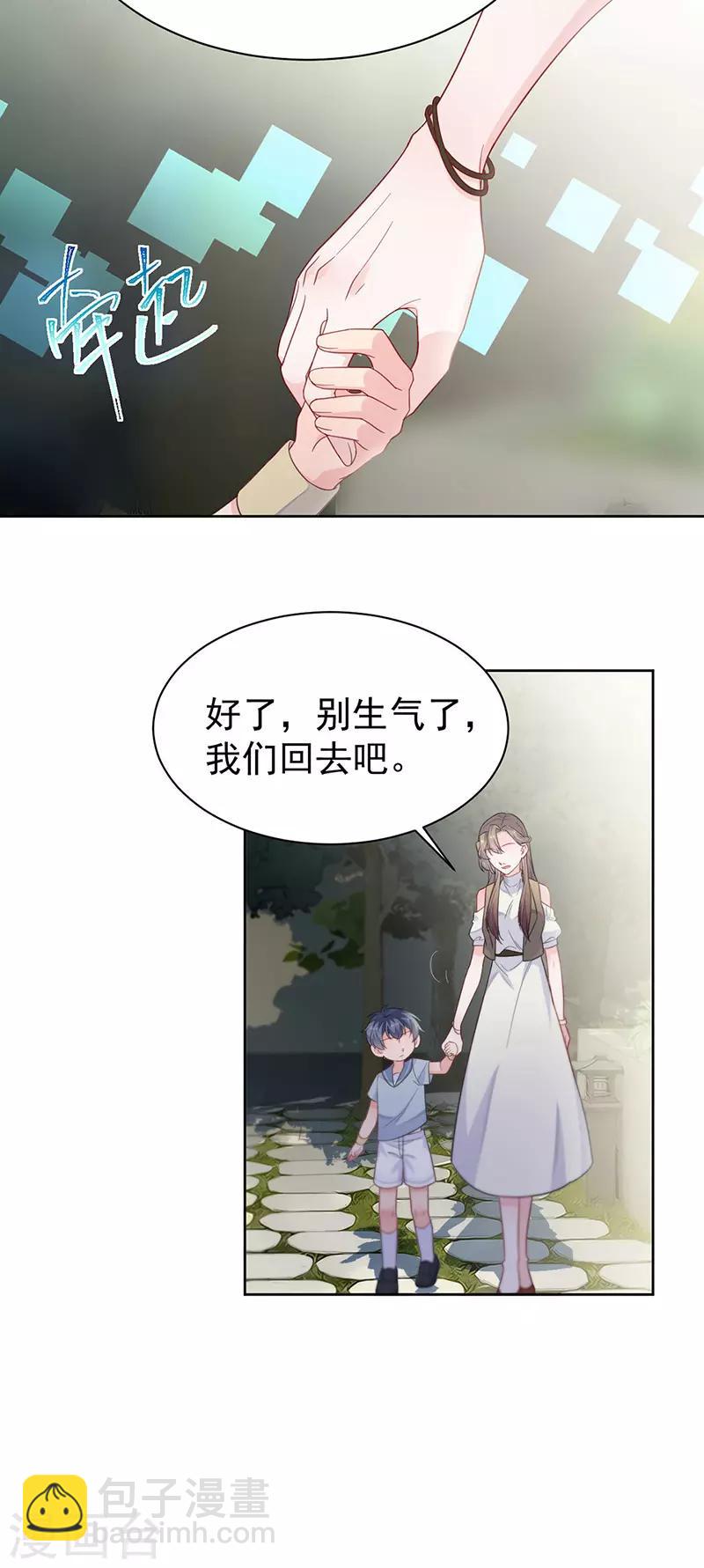 第2季174话-第340话