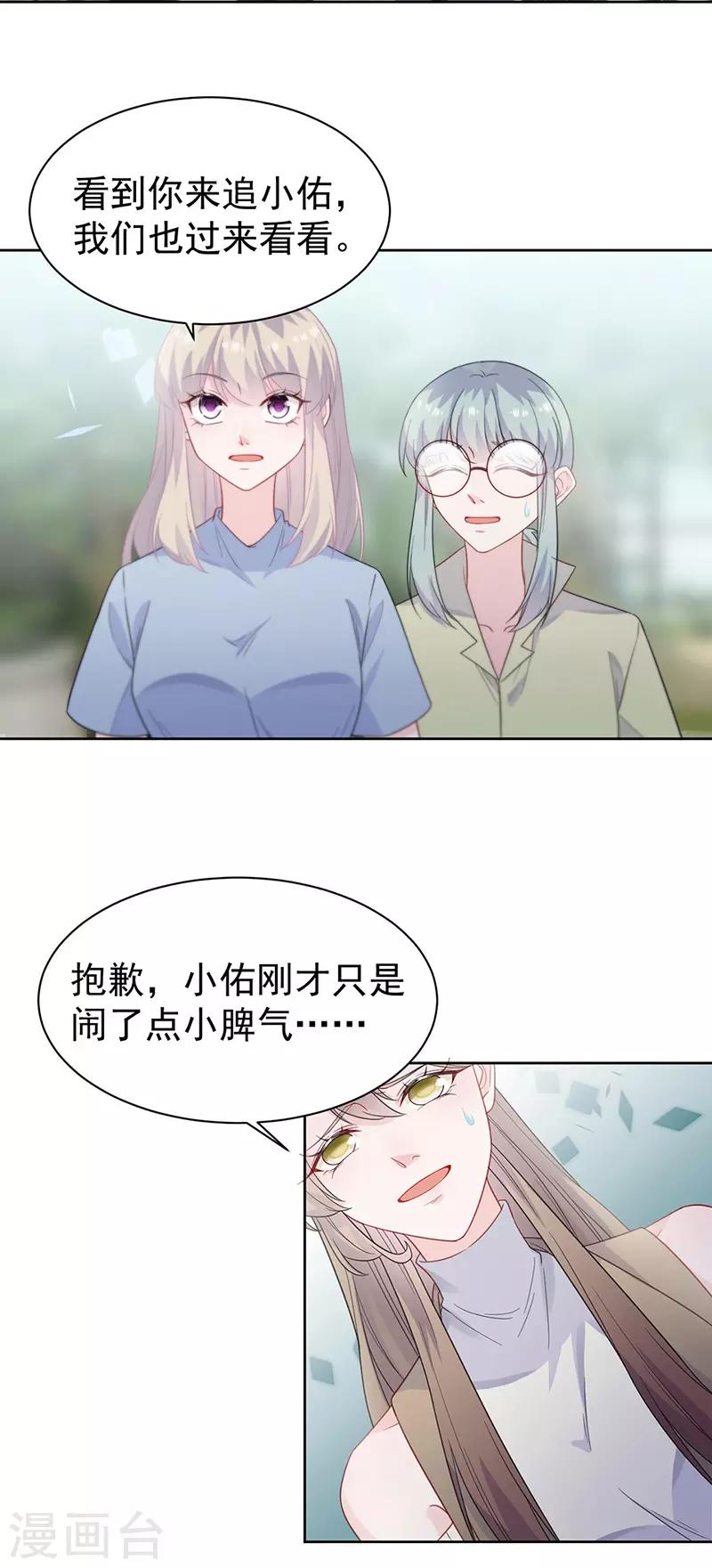 第2季174话-第340话