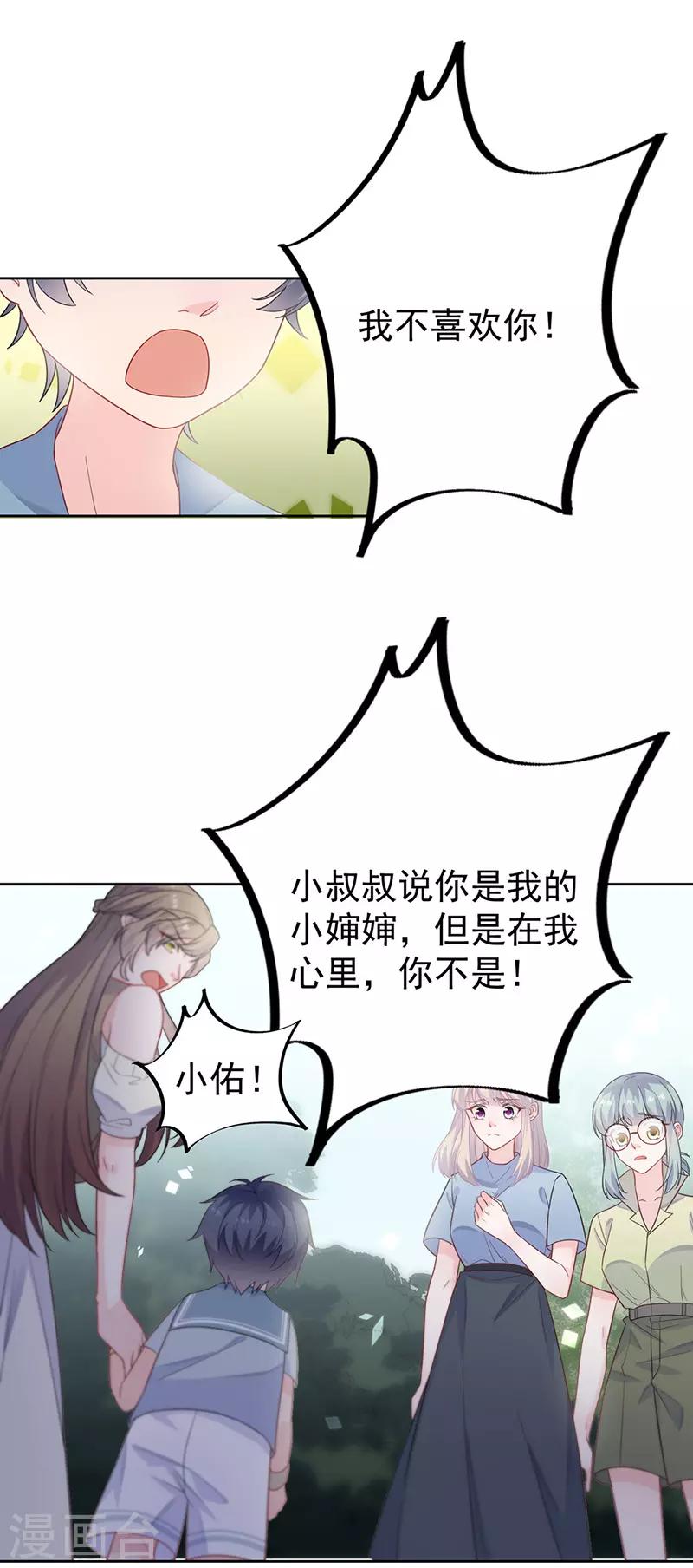 第2季174话-第340话
