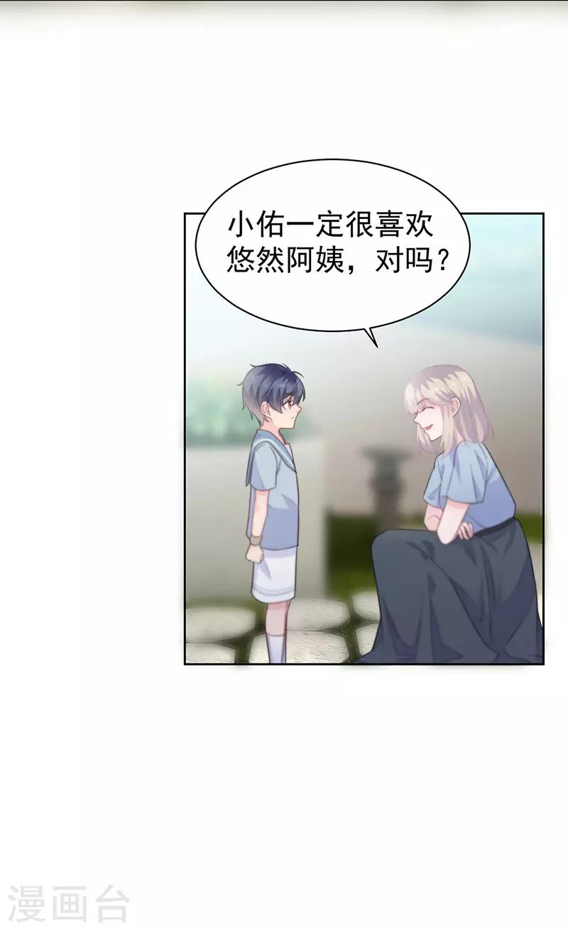 第2季174话-第340话