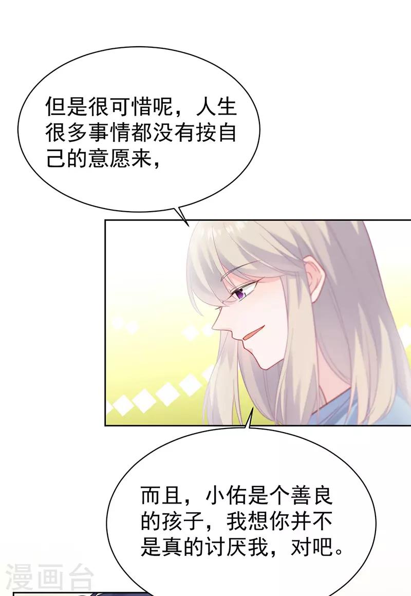 第2季174话-第340话
