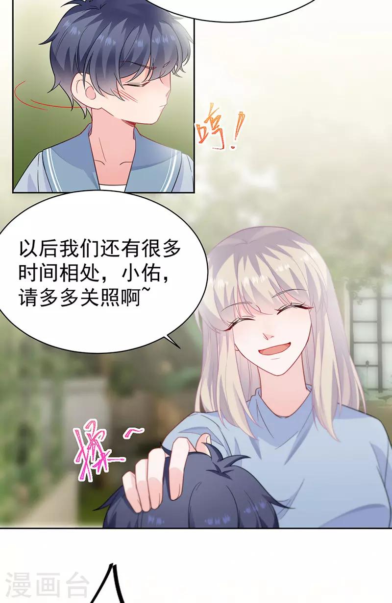 第2季174话-第340话