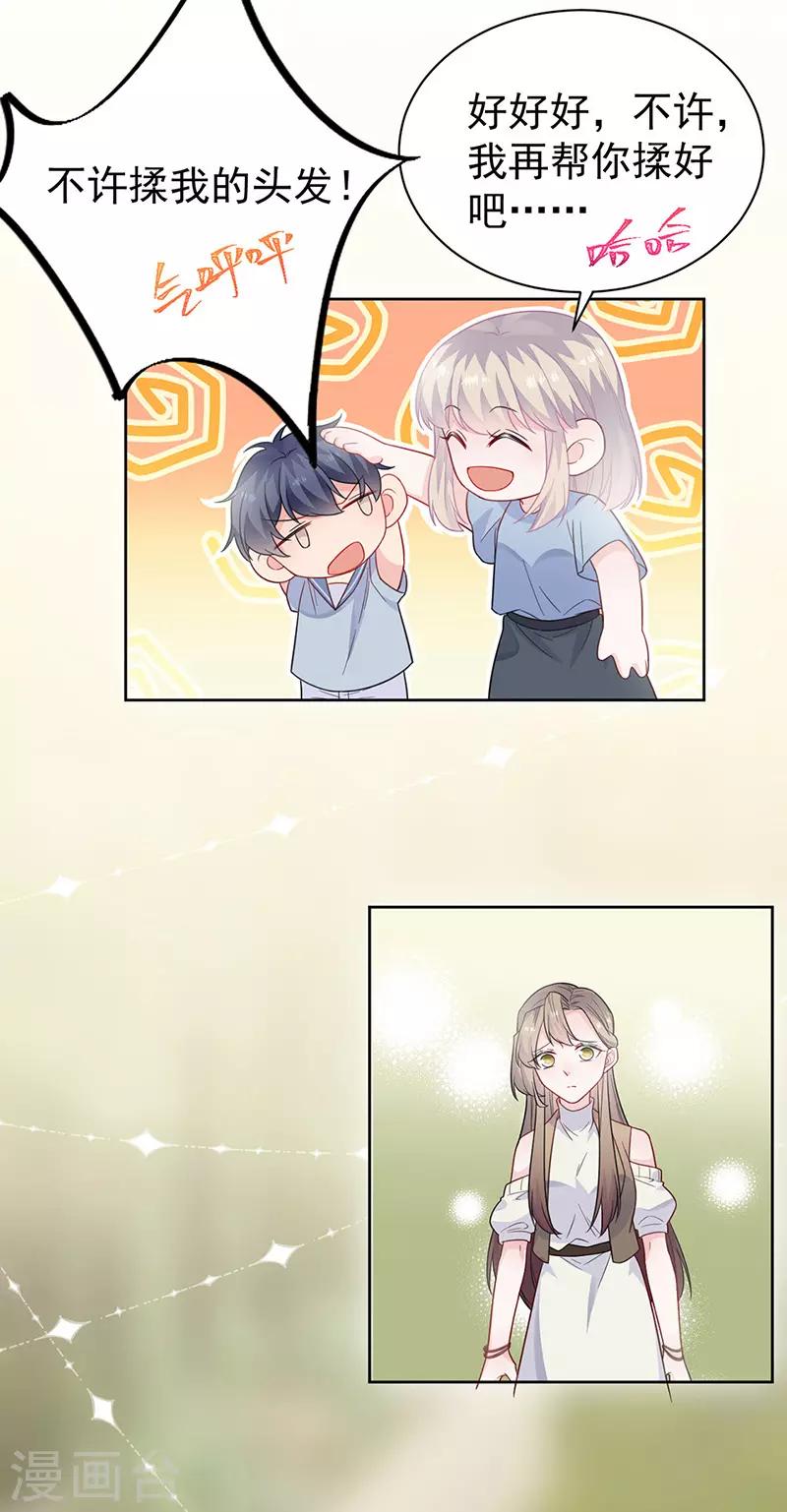 第2季174话-第340话