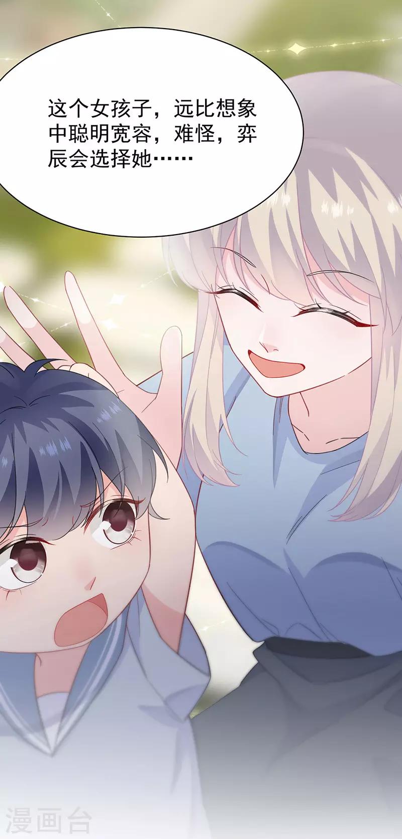 第2季174话-第340话