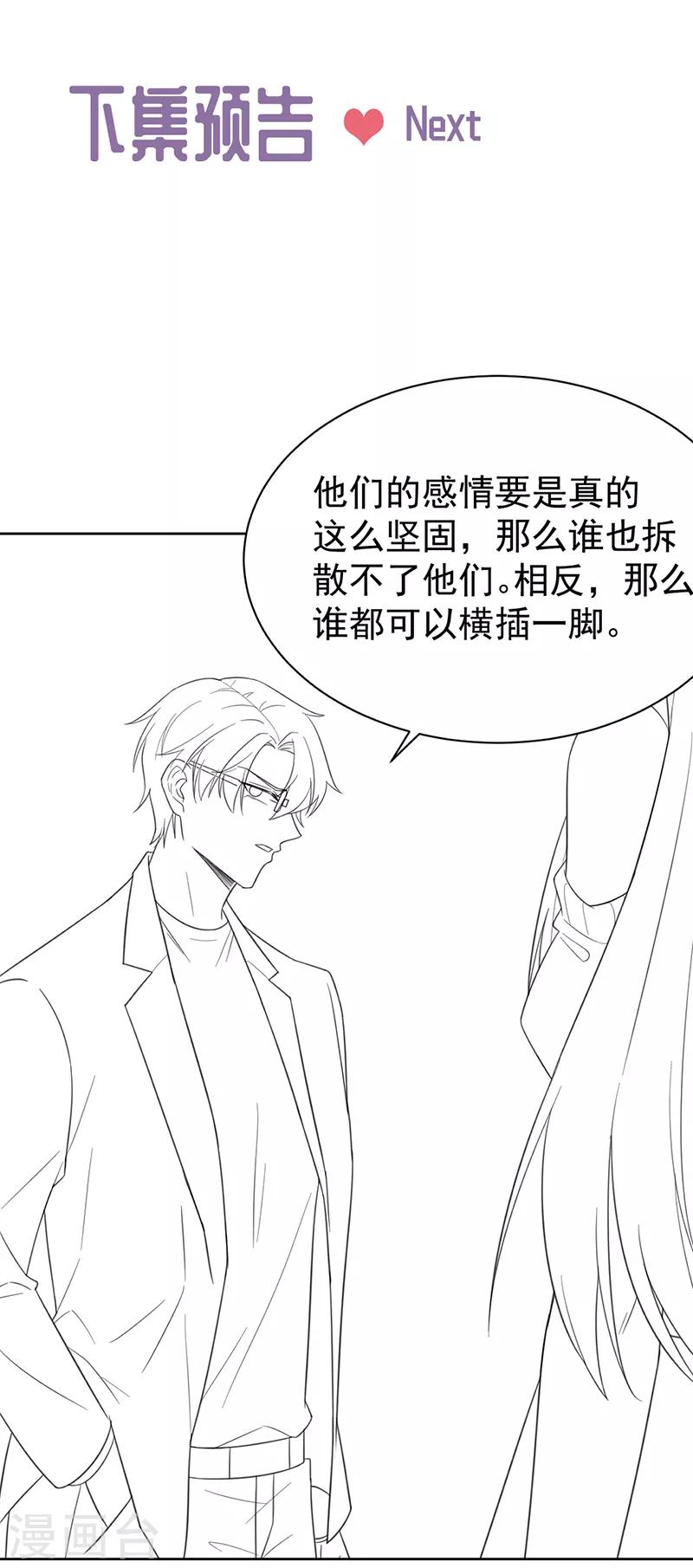 第2季174话-第340话