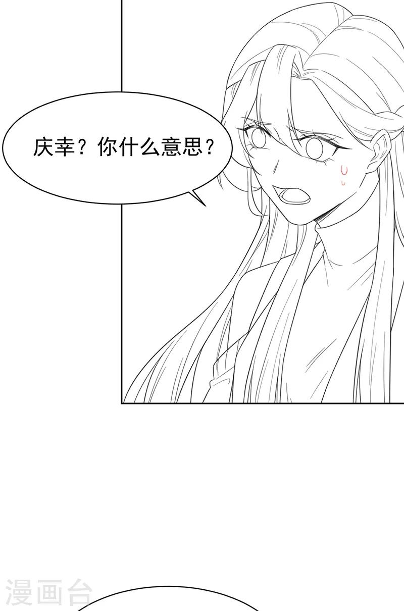 第2季174话-第340话