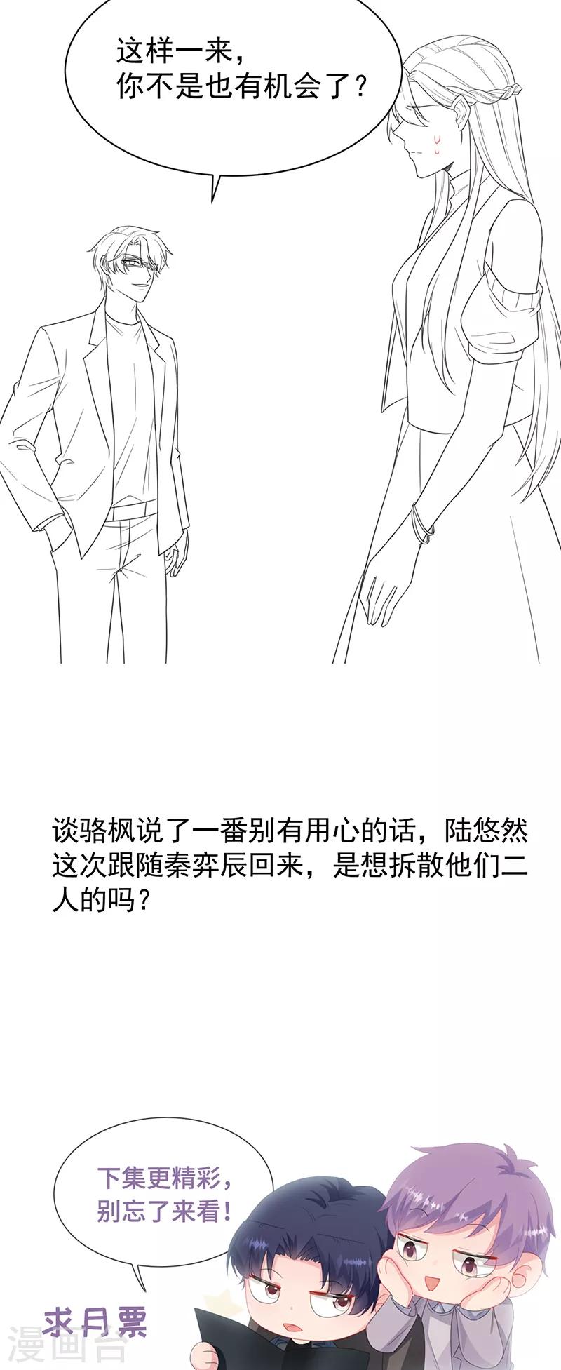 第2季174话-第340话