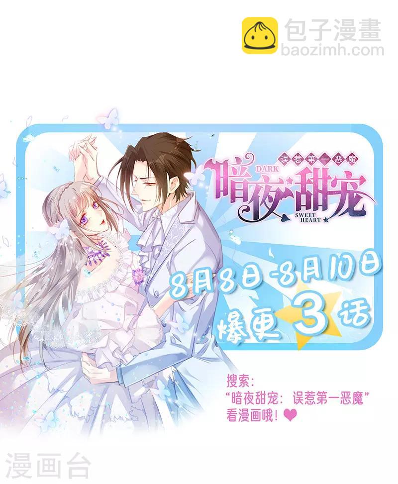 第2季174话-第340话