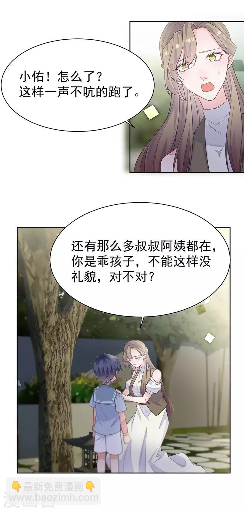 第2季174话-第340话