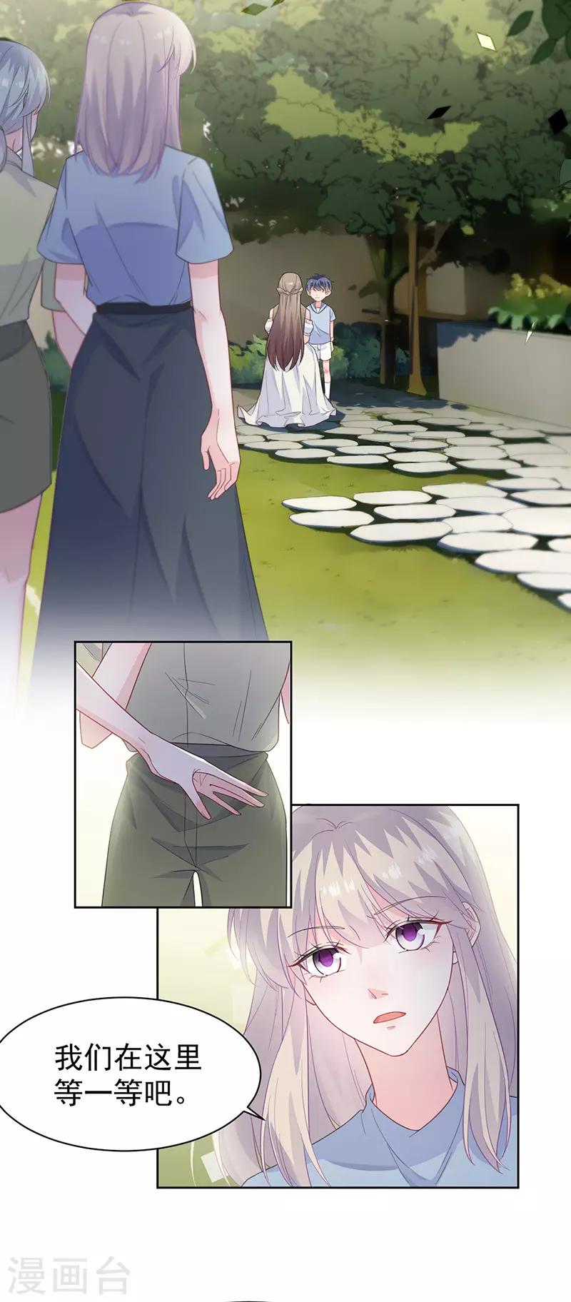 第2季174话-第340话